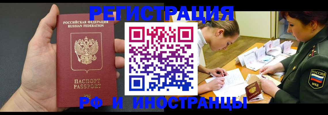 найти адрес прописки в Ртищево